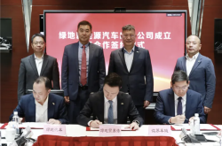 绿地集团进军新能源汽车出口：打造百亿级出口平台，助推中国新能源汽车走向世界