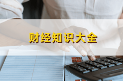 😱😱😱 你存的钱，正在被时间吞噬！😱😱😱