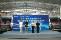 黑豹物流520優惠擁抱綠色：新能源重卡轉型，WTT啟示物流低碳之路