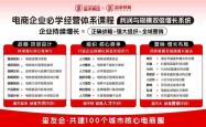电商凛冬求生：玺承AI增长系统突围，蔡依林式全能成关键