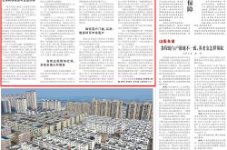 中国社保政策调整：取消户籍限制，促进人才流动
